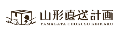 株式会社クーネルワーク 山形直送計画