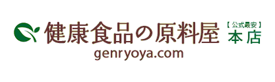 株式会社原料屋ドットコム