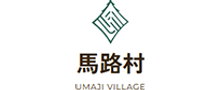 馬路村