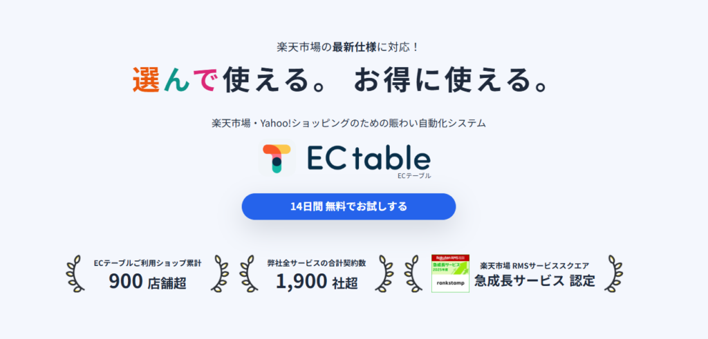 ECtable