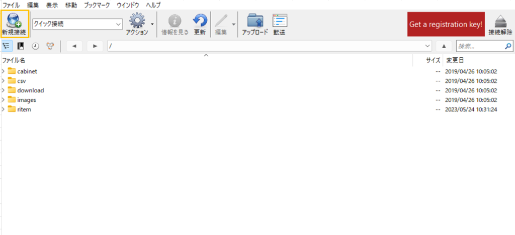 CyberDuckの設定画面