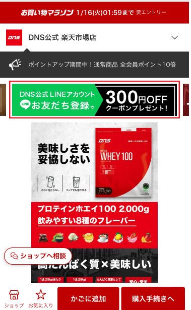 SP：スマホスライダー